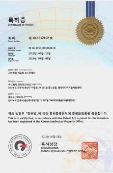 특허증_서바이벌게임용 리스폰장치